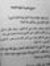 Saed Bu...