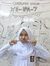 Nazila ...