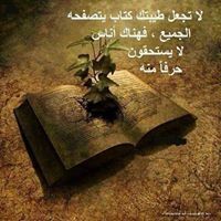 ابراهيم ابو غالى