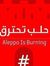 Noor Za...