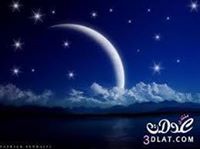 أميرة النجوم