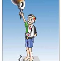 زین العابدین