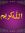 Mariam ...