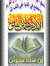 عبدالمجيد