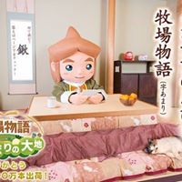 亭君 陳