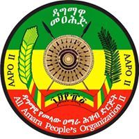 ፅናቱ አማረ