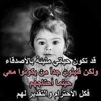 يحيى الشبلي