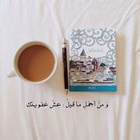 Sham Abou Hatab