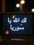 محمود صالح