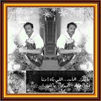 صدام المكلاني