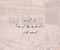 Kiran Raza