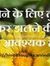Shambhu...