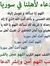 Islam A...