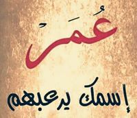 علاء عبدالمحسن