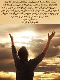 Khawaga Mahmoud