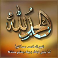 Duaa Jassim
