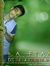 Chhotu ...