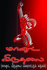 மதி கண்ணன்