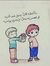 Nour Al...