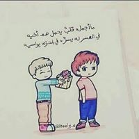 Nour Al-Azzam