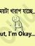 Ohid Ch...
