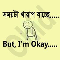 Ohid Chowdhury