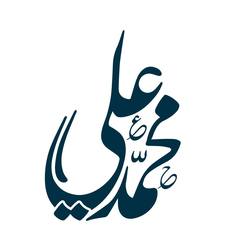 Mohammad Ali