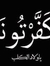 انا الز...