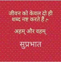 Prakesh Kumar