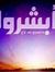 أحمد أب...