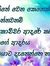 Viraj H...