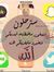 Ehab Yo...