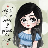 شهد الحياه