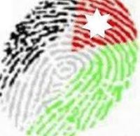 Elham Qtaimat