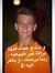 Abdelwa...