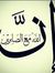 عبدا لح...