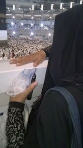 الساجدة للرحمن