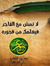 Hala