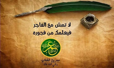 Hala