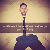 سي عبد العزيز