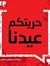 Hamza S...