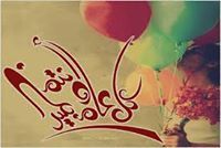 Salem Mohamed