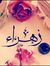 Zahraa ...