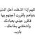 حبيب ال...