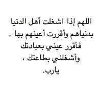 حبيب النورحبيب الله