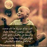 فخرالدين حسن