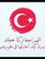 Hamza H...