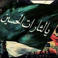 Sadek Hamad