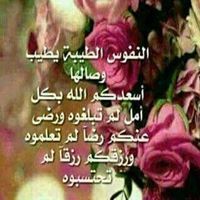 سيد الأطلال