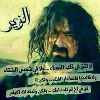 ناصر المصلاوي